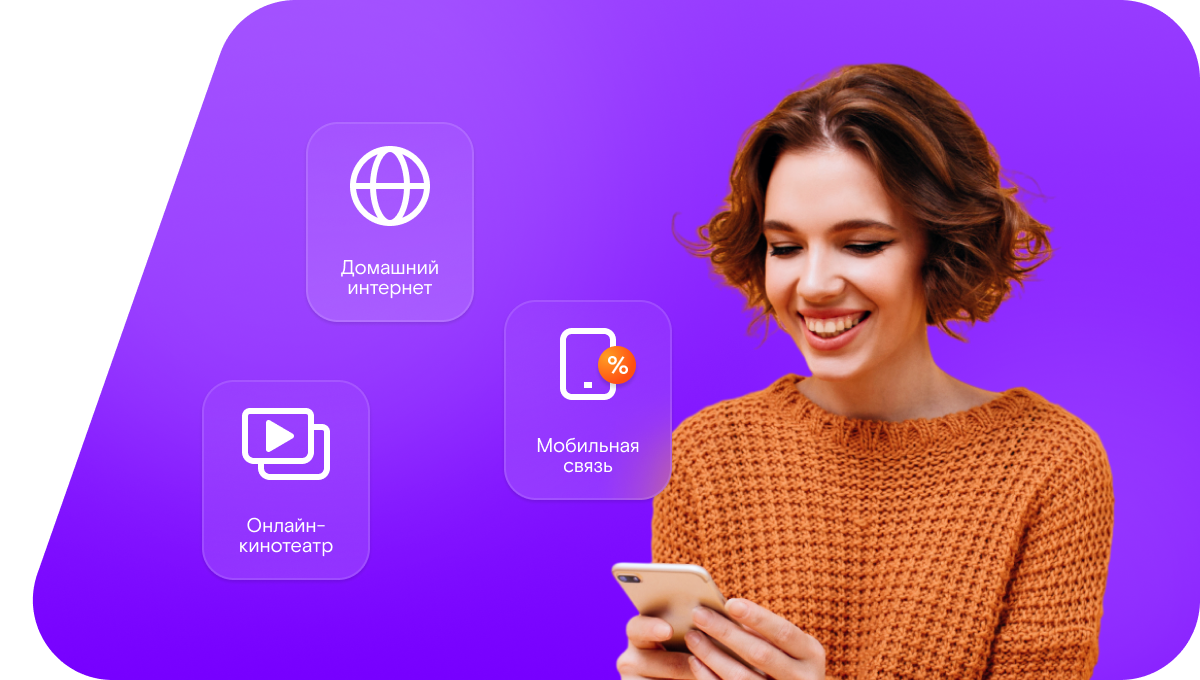 Промо-тарифы Ростелеком в хутор Александровка (Ростовская область)